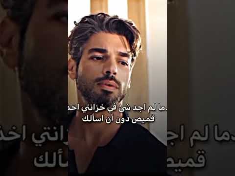 صدمة اونور اما شاف أيجة بقميص مسلسل دون أن تشعر الاشتراك في قناتي ولايك بليزز