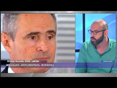 დავით ჯანდიერი ლევან ჩხაიძის დღის ამბებში