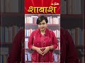 ग्रेजुएशन डे पर मिला सबसे बड़ा सरप्राइज! 133 करोड़ का दान देकर चुकाया सबका लोन