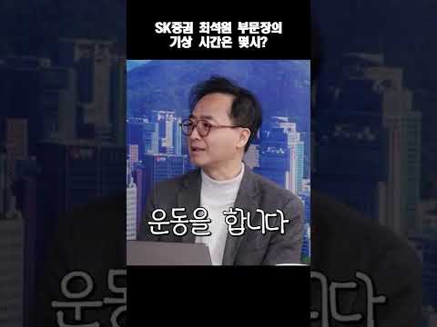 |삼성전자|현대차|<strong>롯데렌탈</strong>|메타버스|이마트|대한항공|최석원|여행주|리오프닝|금리인상|돈돈|스튜디오돈돈|모닝라이브|