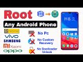 How To Root Phone Without Pc And Bootloader Unlock. Root Any Android Phone Without Custom Recovery 🔥