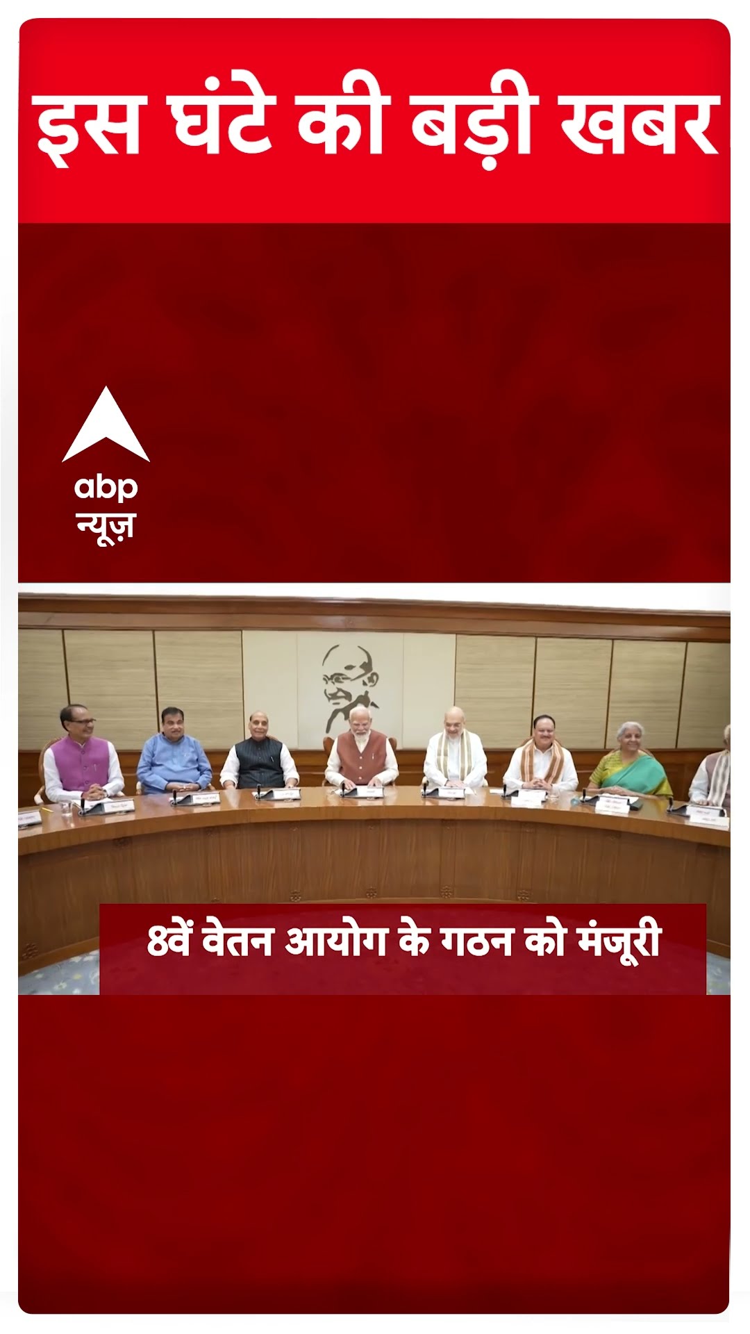Top News: 5 बजे की बड़ी खबरें | Saif Ali Khan Attacked | Delhi Elections 2025 | BJP #abpnewsshorts