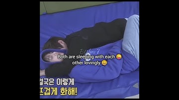 Taehyung is sleeping holding jk 😃#bts #btsshorts #ytshort #shorts #shortvideo #trending #vairalvideo