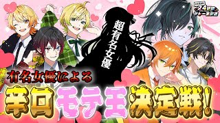 ジェルちゃんねる【すとぷり】の配信のサムネイル画像