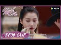 【A Girl Like Me】EP08 Clip | Rongxia can even showed cute to her! | 我就是这般女子 | ENG SUB