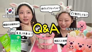 【質問コーナー】韓国で出前アイスケーキ食べながらオンニと色々答えてみました🐰💖🇰🇷
