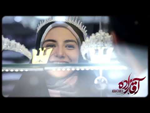 Aghazadeh آقازاده Hamed ♡ Raziyeh // En Çok Aranan Farsça Şarkı