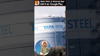Tata Steel का सच