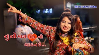 Kajal Dodiya Navratri Song 2020 Tu To Mara Dil NI Dhadkan
