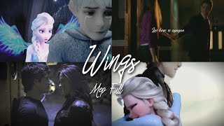 Wings (Multifandom) [MEP FULL]