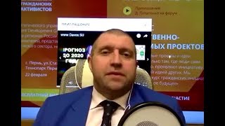 Рейтинг Грудинина!!! Дмитрий Потапенко...