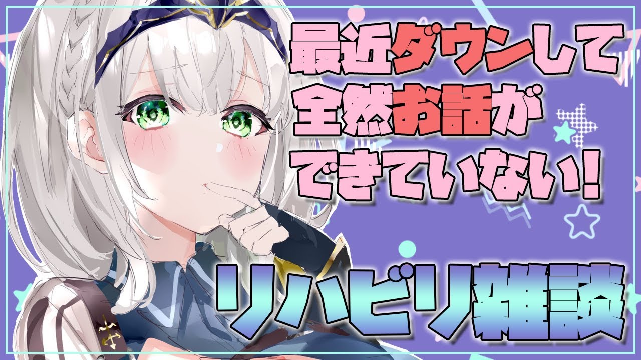 【ゲリラ雑談】寂しくなんかないもんねッッッッ！！！！【白銀ノエル/ホロライブ】