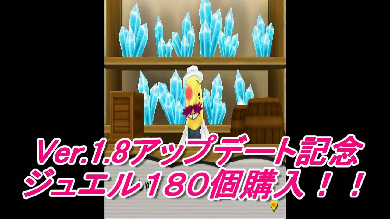 0以上 電波 人間 ジュエル ゲット ベストコレクション漫画 アニメ 0以上 電波 人間 ジュエル ゲット ベストコレクション漫画 アニメ
