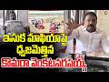 ఇసుక మాఫియాపై ధ్వజమెత్తిన | Former TDP State Director Komara Venkatanarasaiah | @Hittvtelugunews