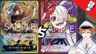 One Piece TCG : Ace Vs Uta [JuaCardCM]