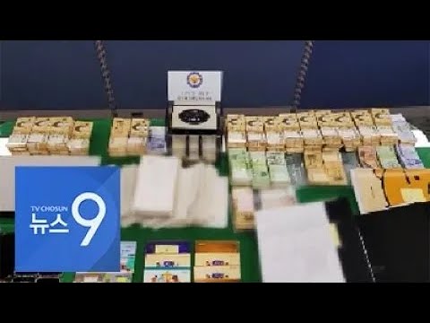 소상공인 상대 연 이자 <strong>5200</strong>%…146억 뜯은 대부업체