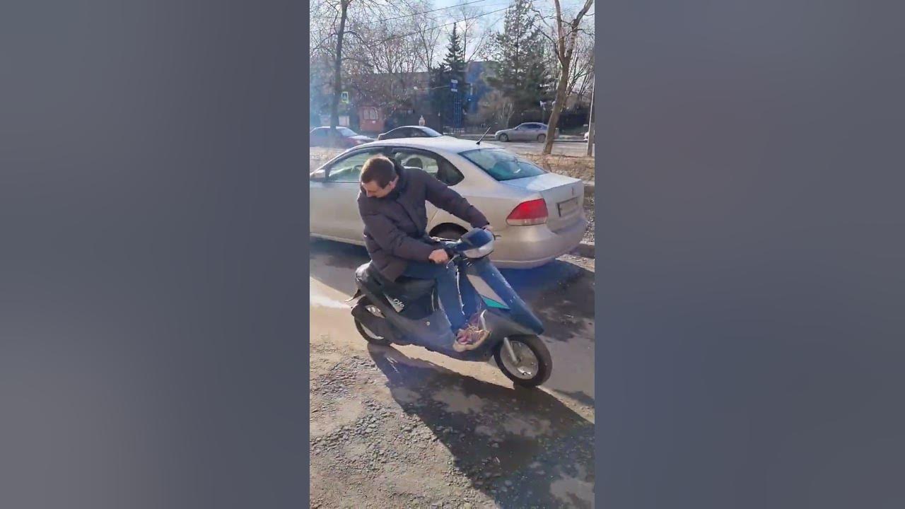 Скутер дымит синим дымом