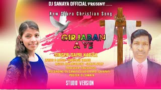 Girjaban aye ||New Soura Christian Songs 2023 ||singer-Sapri karjee || Dj Sanaya