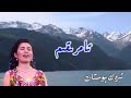 Amriqim Senuber Tursun Uyghur Song Amriqim Senuber Tursun Uyghur Song