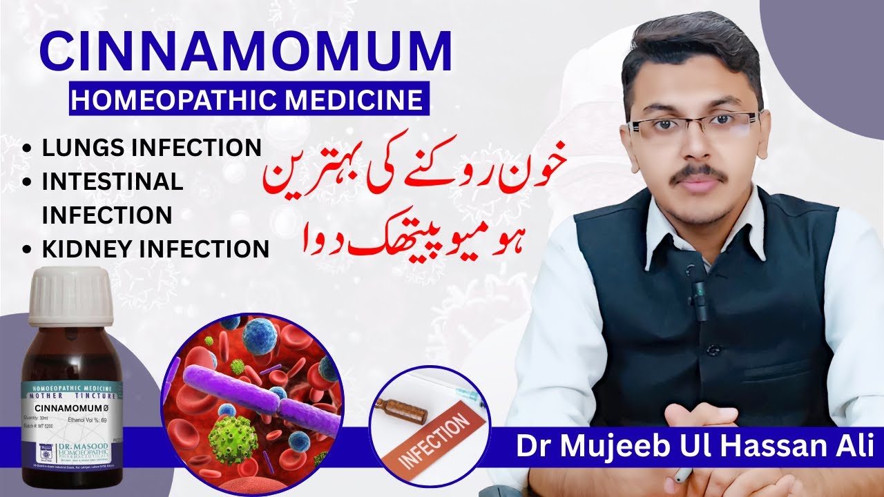 Cinnamomum Homeopathic Medicine | Cinnamomum Q | Complete Guide | Homeopathic Medicine Uses & Dosage
