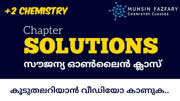 Free Class by CM sir | chapter solutions | plus two chemistry
