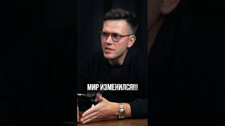 МИР ИЗМЕНИЛСЯ #буш #предсказания #будущее