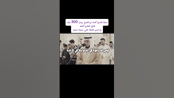 تلاوة مؤثرة │ لا جرم أنما تدعونني إليه ليس له دعوة │ الشيخ أحمد عبد الرازق نصر │ سورة غافر