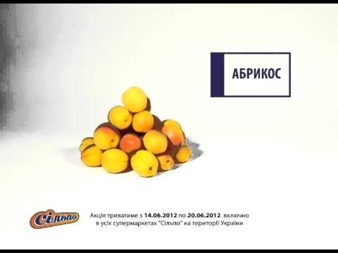 Домашний канал абрикосовая горечь