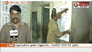 தயார் நிலையில் விக்கிரவாண்டி தொகுதி...