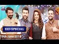 Watch Salam Zindagi with Faysal Qureshi - Eid Special Day 4 - 19th June 2018 Online In HD