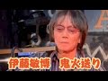 伊藤敏博 鬼火送り -2026年夏に-
