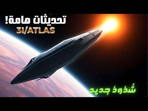 اللغز 3 آخر الاكتشافات من  و  التي تتحدى العلم