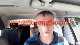 Яндекс такси проверит ГЕНПРОКУРАТУРА! ВЕРХОВНЫЙ СУД предложил наказать АГРЕГАТОР! Яндекс такси проверит ГЕНПРОКУРАТУРА! ВЕРХОВНЫЙ СУД предложил наказать АГРЕГАТОР!