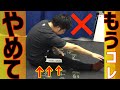 【大きな間違い！】今すぐやめて欲しいハムストリングス（もも裏）のストレッチ方法　正しい方法も実践映像あり！