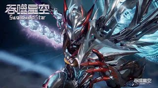 Swallowed Star Preview Multi Sub