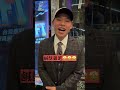 白井雄登中文講超好而且超懂吃😆（鹹酥雞最棒）