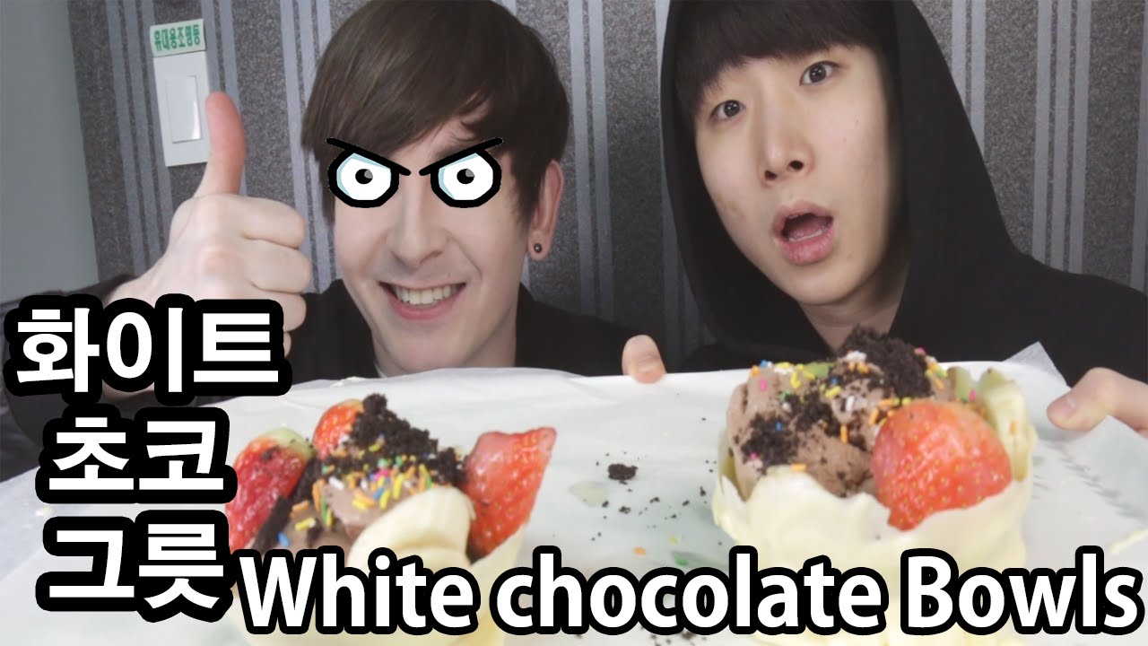 데이브 [화이트 초코 아이스크림 풍선 그릇 만들기 WITH//섭이는못말려] Making a White Chocolate Ice Cream Balloon Bowls!