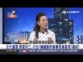 20170515【54新觀點完整版】狗仔拍不到謝金燕?豬哥亮病房藏"秘密通道"? 豬大哥直到最後還在跟大家玩捉迷藏!｜陳斐娟主持｜三立新聞台