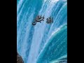 چي څه دي نه وي لیدلي مه وایه چي ومي ليدل