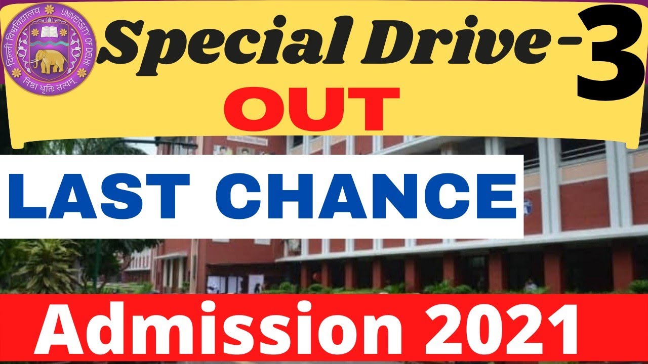 Du SPECIAL DRIVE 3 Cutoff is OUT 🔥🔥|Important Guidelines For all Students |Du Cutoff 