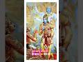 you need to know this Krishn lesson #srikrishna #bhagwargeeta #shorts #viral