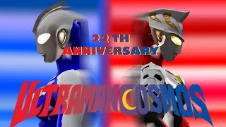 【MMD】22 th anniversary ultraman cosmos theme lyrics