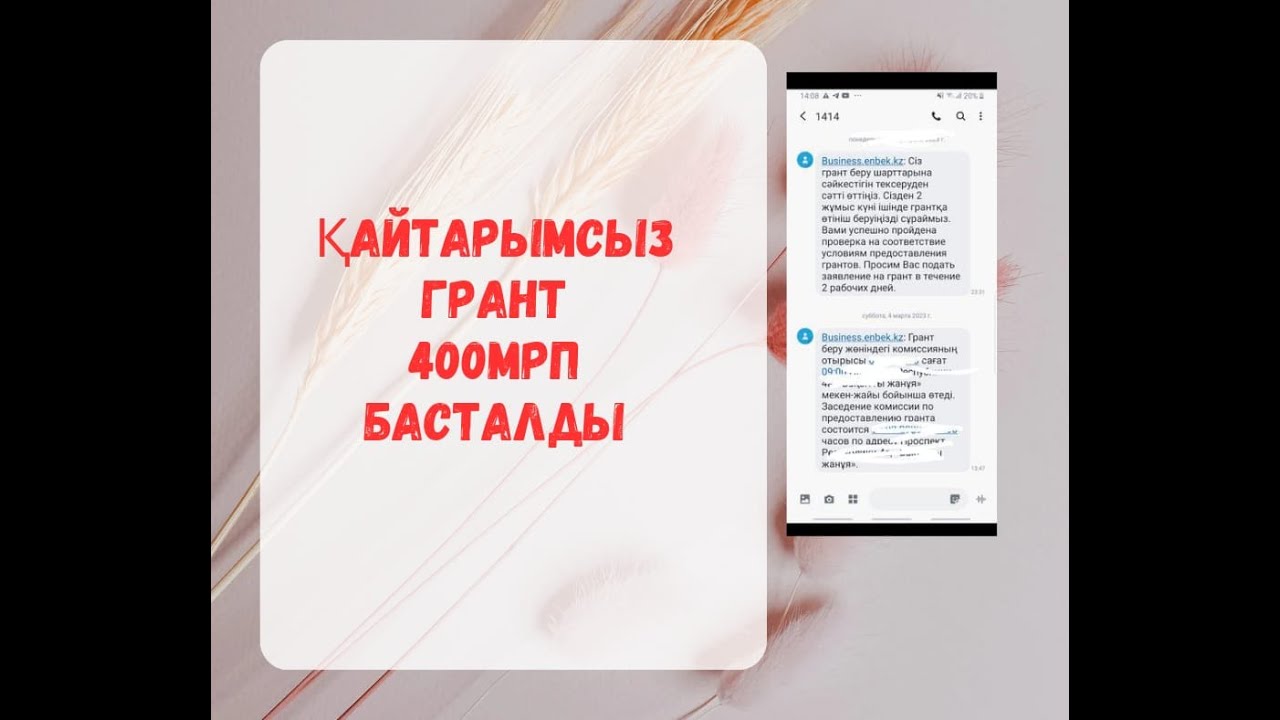 Президентский грант 2022 официальный