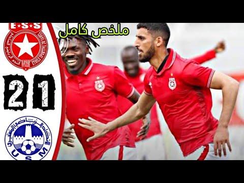 Etoile Du Sahel ESS vs USM Monastir 2-1 ملخص النجم الساحلي و اتحاد المنستير Etoile Du Sahel ESS vs USM Monastir 2-1 ملخص النجم الساحلي و اتحاد المنستير Thumbnail
