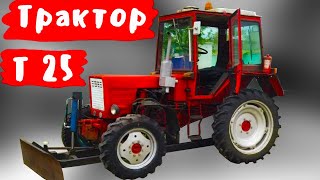 Почему польским фермерам нравился Трактор Т 25