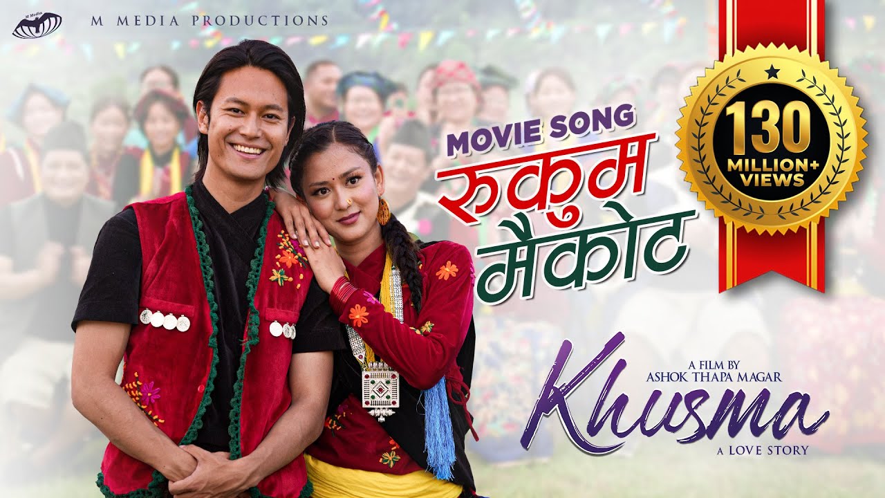 RUKUM MAIKOT New Nepali Movie Khusma Song 2024 Ft Dhiraj Magar RUKUM MAIKOT New Nepali Movie Khusma Song 2024 Ft Dhiraj Magar