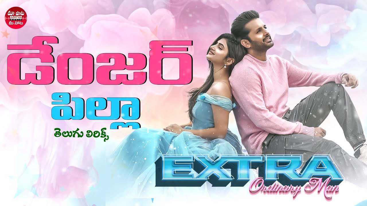 Danger Pilla Song With Telugu Lyrics  Extra   Ordinary Man  Nithiin Sreeleela  Armaan Malik