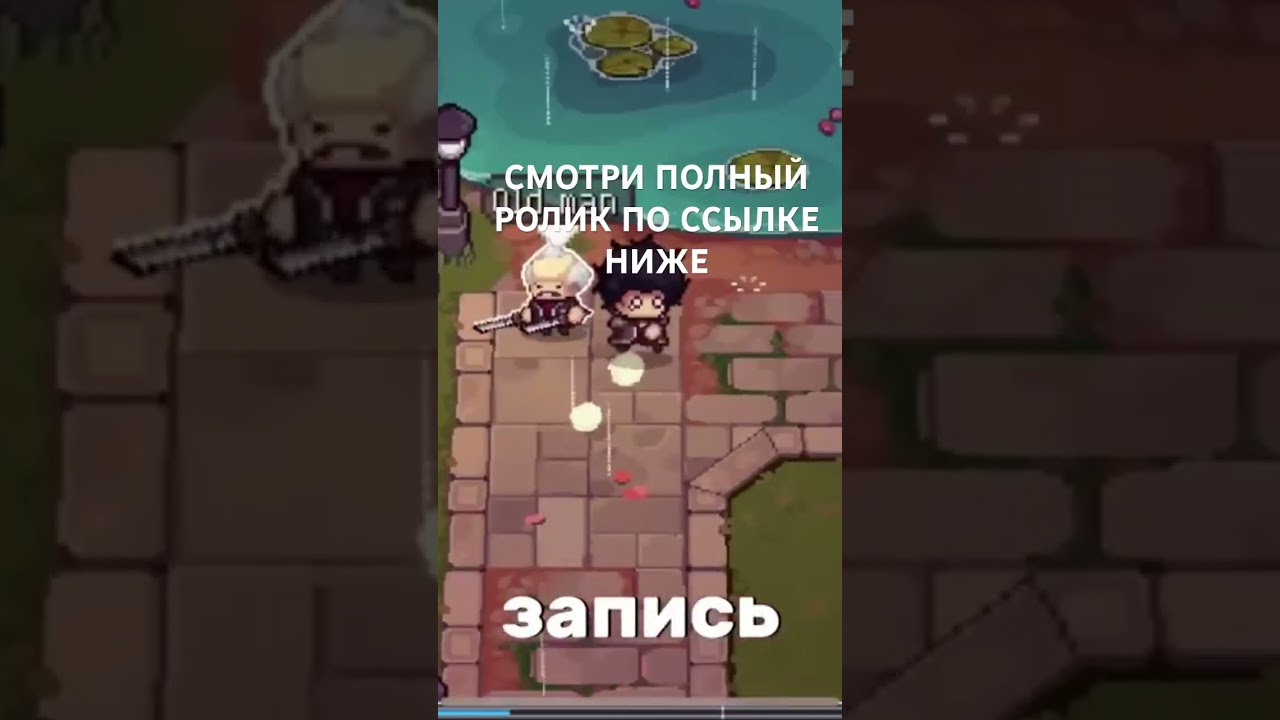 Имба класс в soul knight prequel? 
