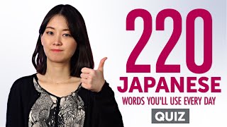 Quiz | 220 Japanese Words You'll Use Every Day - Basic Vocabulary #62 by Learn Japanese with JapanesePod101.com 230,994 views 1 month ago 4 minutes, 5 seconds