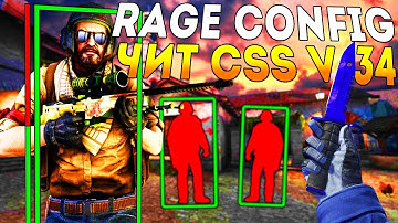 САМЫЙ ЛУЧШИЙ ЧИТ ДЛЯ CSS V34 | СУПЕР КРУТОЙ ЧИТ ДЛЯ CS:SOURSE V34 | ЧИТ Ultra Hook для CSS V34